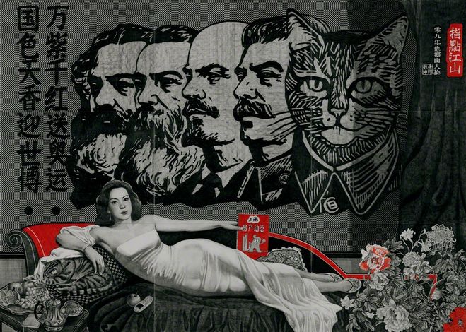 Qiu_Jie_-_Woman and Leaders_2009