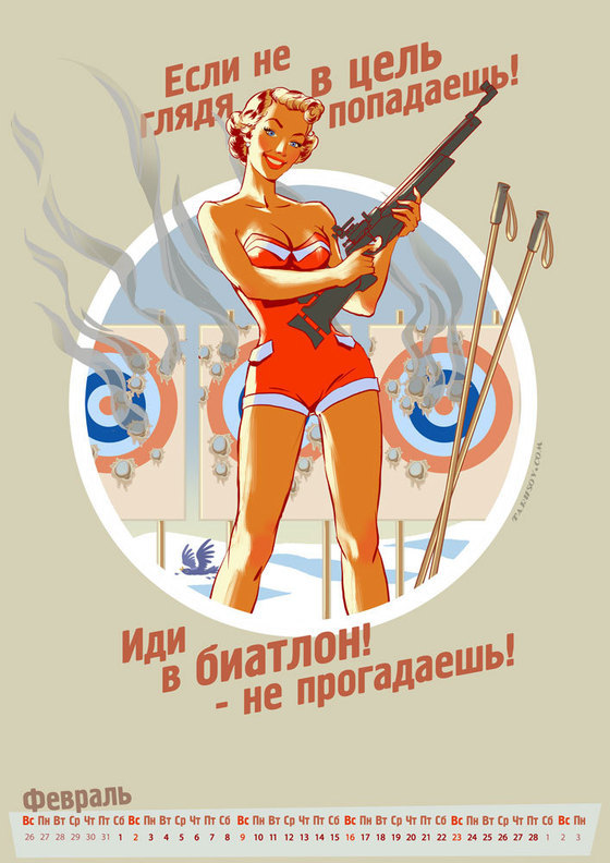 Andrej_Tarusov_-_Olympic_Calendar_2014_02