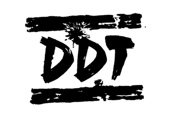 Dar 2 kvietimai į DDT koncertą